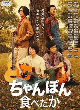 想吃杂烩面(全集)