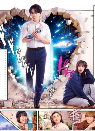 如果爱上了终结者