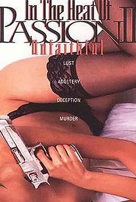 激情澎湃II:不忠