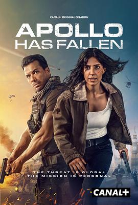 阿波罗陷落