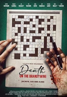 布兰迪万河上的死亡
